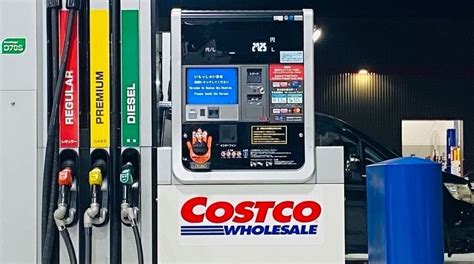 costco gas near me price